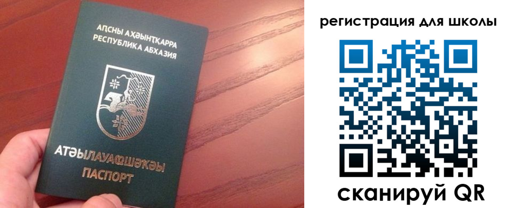временная регистрация недорого в Еманжелинске