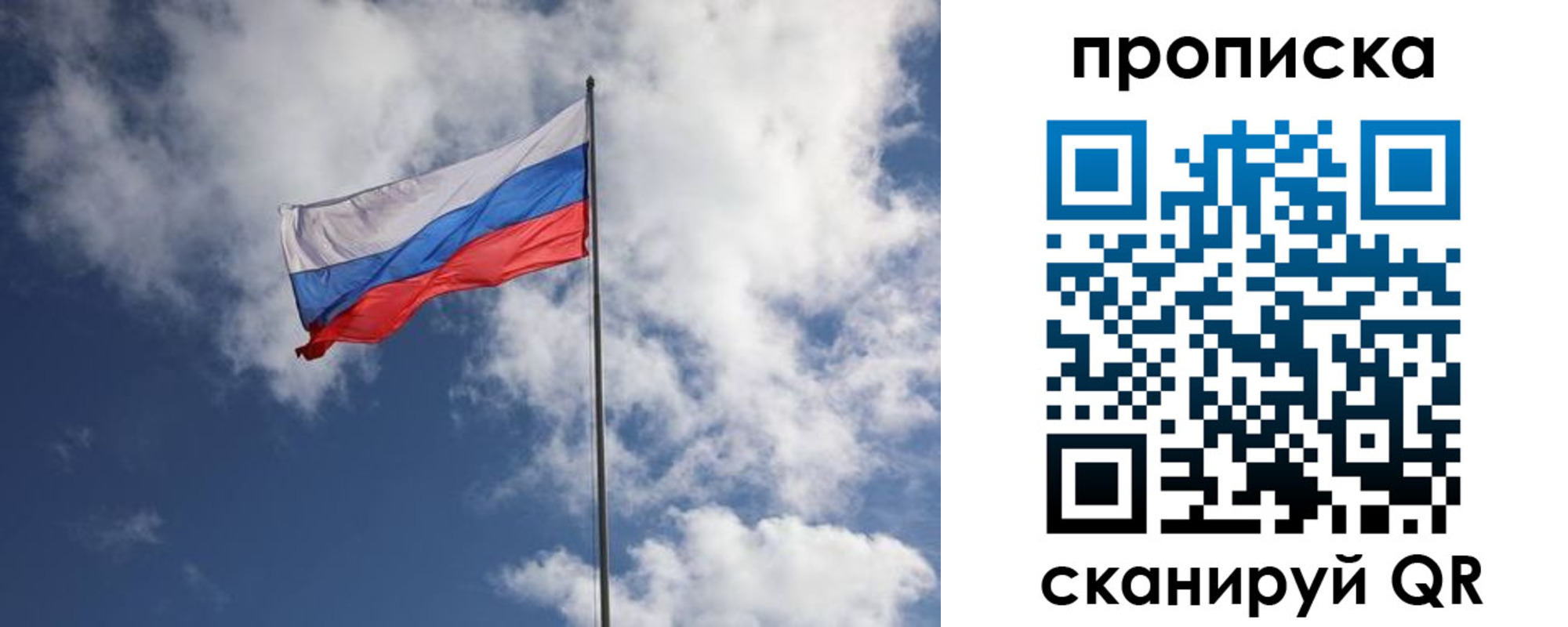 временная регистрация в Еманжелинске