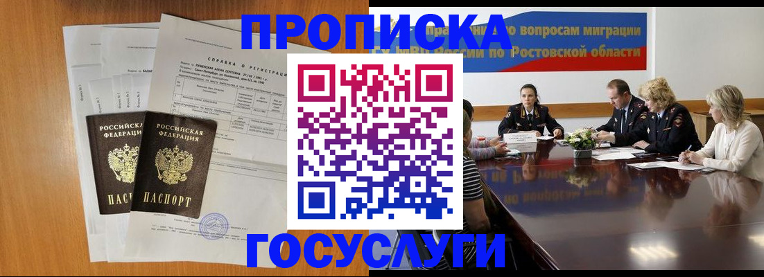 регистрация для школы в Еманжелинске