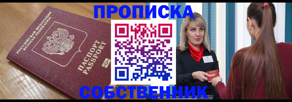 форма 3 в Еманжелинске